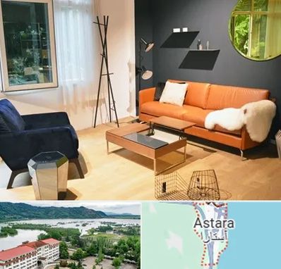 مبل فروشی در آستارا