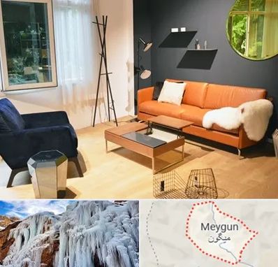 مبل فروشی در میگون