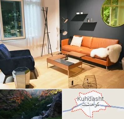 مبل فروشی در کوهدشت