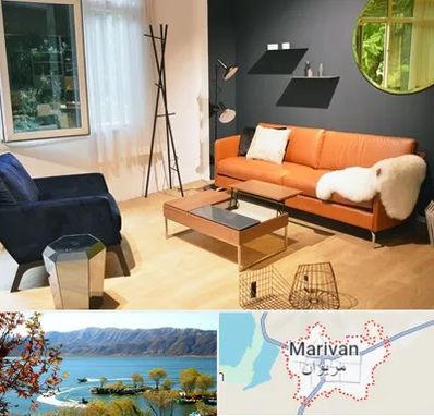 مبل فروشی در مریوان