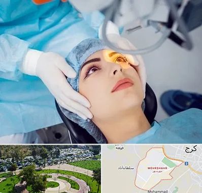 دکتر عمل لیزیک چشم در مهرشهر کرج