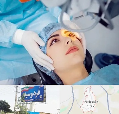 دکتر عمل لیزیک چشم در فردوسیه شهریار