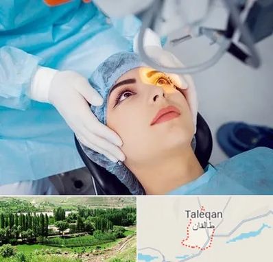 دکتر عمل لیزیک چشم در طالقان