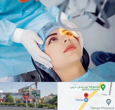 دکتر عمل لیزیک چشم در هروی