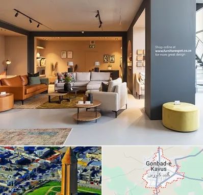 تولیدی مبلمان در گنبد کاووس