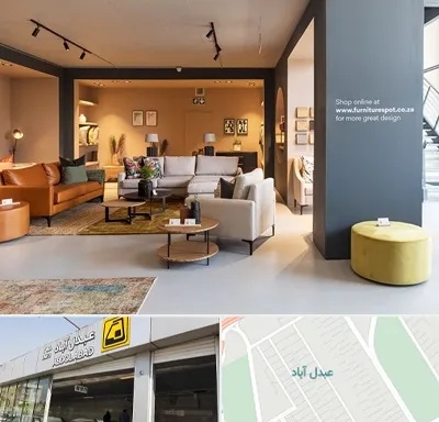 تولیدی مبلمان در عبدل آباد