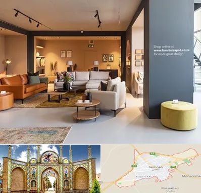 تولیدی مبلمان در سمنان