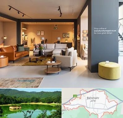 تولیدی مبلمان در بهشهر