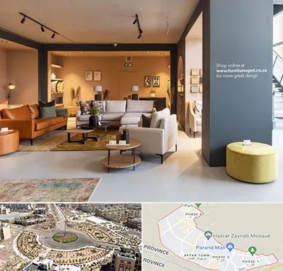 تولیدی مبلمان در پرند