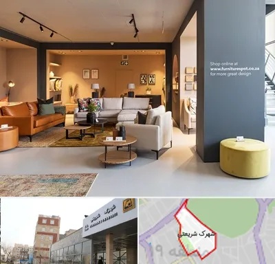 تولیدی مبلمان در شهرک شریعتی