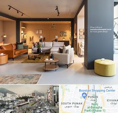 تولیدی مبلمان در پونک 