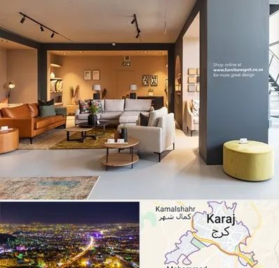 تولیدی مبلمان در کرج