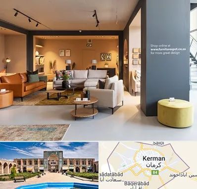 تولیدی مبلمان در کرمان