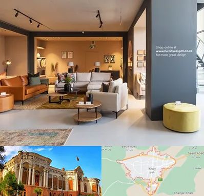 تولیدی مبلمان در خوی