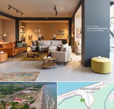 تولیدی مبلمان در محمودآباد