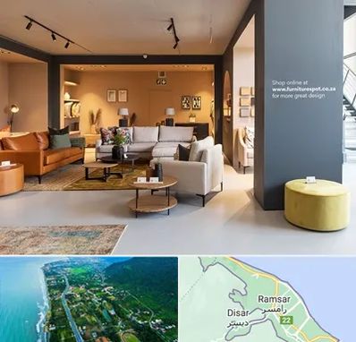 تولیدی مبلمان در رامسر