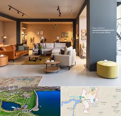 تولیدی مبلمان در مهاباد