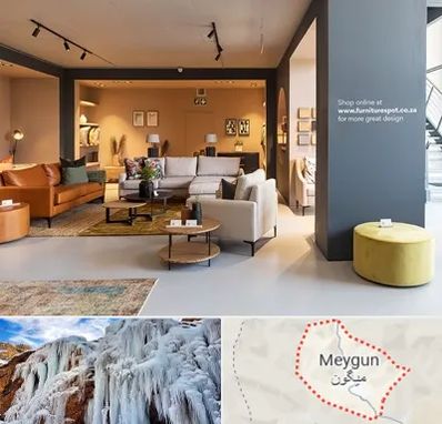 تولیدی مبلمان در میگون