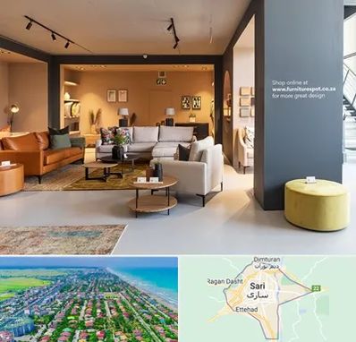 تولیدی مبلمان در ساری