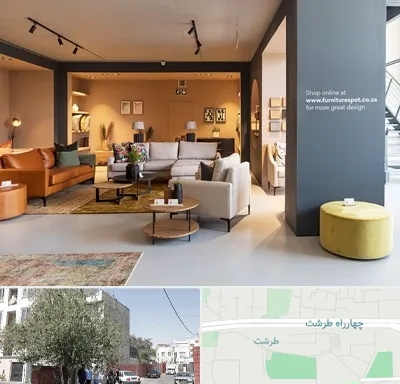 تولیدی مبلمان در طرشت