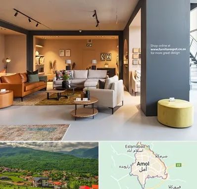 تولیدی مبلمان در آمل