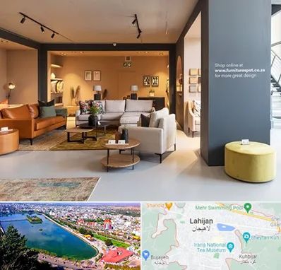 تولیدی مبلمان در لاهیجان