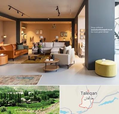 تولیدی مبلمان در طالقان