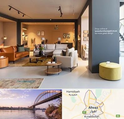تولیدی مبلمان در اهواز