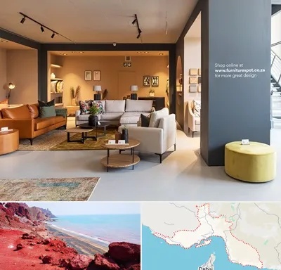 تولیدی مبلمان در هرمزگان