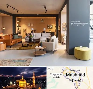 تولیدی مبلمان در مشهد