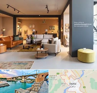 تولیدی مبلمان در دزفول