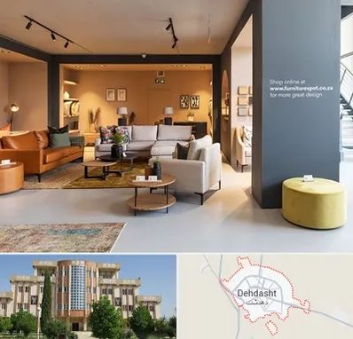 تولیدی مبلمان در دهدشت