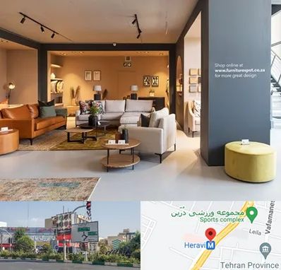 تولیدی مبلمان در هروی 