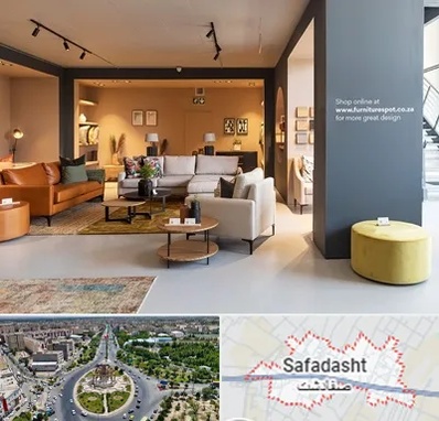 تولیدی مبلمان در صفادشت