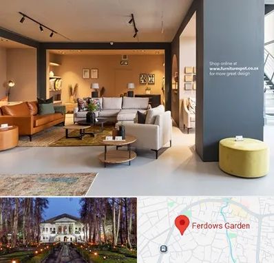 تولیدی مبلمان در باغ فردوس