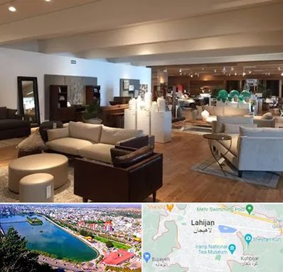 مرکز خرید مبلمان در لاهیجان