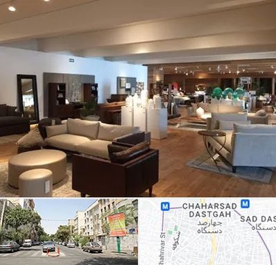 مرکز خرید مبلمان در چهارصد دستگاه 