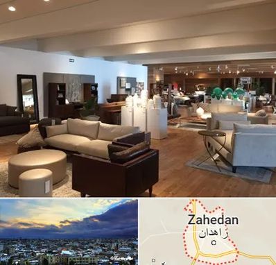 مرکز خرید مبلمان در زاهدان