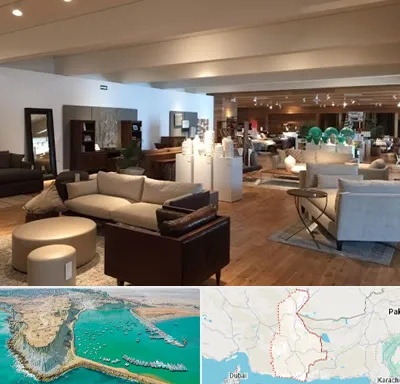 مرکز خرید مبلمان در سیستان و بلوچستان