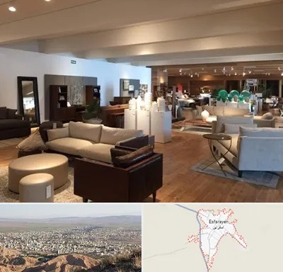 مرکز خرید مبلمان در اسفراین