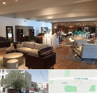 مرکز خرید مبلمان در طرشت