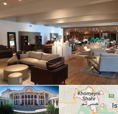 مرکز خرید مبلمان در خمینی شهر