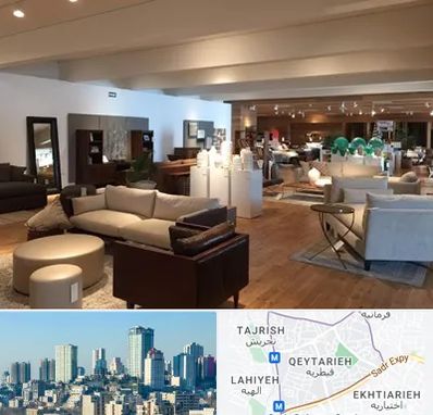 مرکز خرید مبلمان در قیطریه 