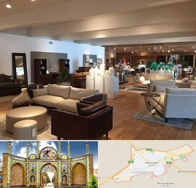 مرکز خرید مبلمان در سمنان