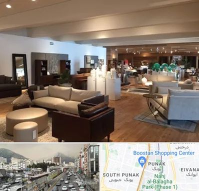 مرکز خرید مبلمان در پونک 