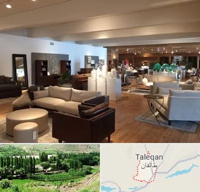 مرکز خرید مبلمان در طالقان