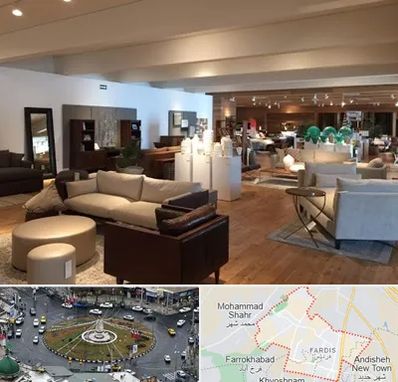 مرکز خرید مبلمان در فردیس کرج 