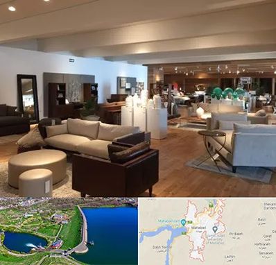 مرکز خرید مبلمان در مهاباد