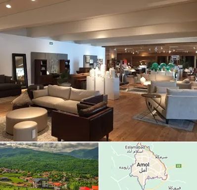 مرکز خرید مبلمان در آمل