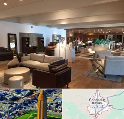 مرکز خرید مبلمان در گنبد کاووس